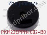Излучатель PKM22EPPH4002-B0 фотография 2.