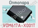 Оптопара VOM617A-X001T