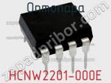 Оптопара HCNW2201-000E фотография 2.