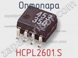Оптопара HCPL2601.S 