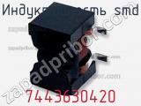 Индуктивность SMD 7443630420 