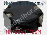 Индуктивность NR10050T100M фотография 2.