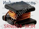 Индуктивность SRN6028-3R3M 