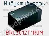 Индуктивность BRC2012T1R0M фотография 2.