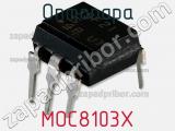 Оптопара MOC8103X