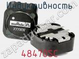 Индуктивность 48470SC фотография 3.