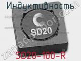 Индуктивность SD20-100-R 