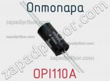 Оптопара OPI110A 