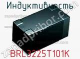 Индуктивность BRL3225T101K фотография 2.