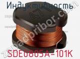 Индуктивность SDE0805A-101K фотография 2.