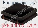 Индуктивность SRN3010TA-220M фотография 2.
