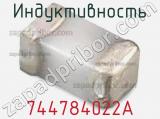 Индуктивность 744784022A фотография 3.