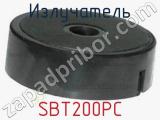 Излучатель SBT200PC