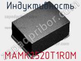 Индуктивность MAMK2520T1R0M фотография 2.