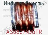 Индуктивность AS0827N3GTR фотография 2.