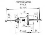КН102Б схема, чертеж динистора.
