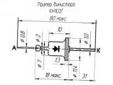 КН102Г схема, чертеж динистора.