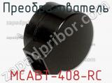 Преобразователь MCABT-408-RC 
