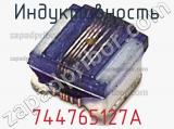 Индуктивность 744765127A фотография 2.