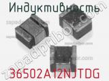 Индуктивность 36502A12NJTDG фотография 3.