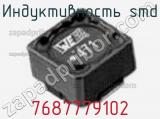 Индуктивность SMD 7687779102 фотография 2.