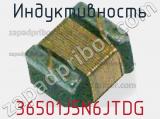 Индуктивность 36501J5N6JTDG фотография 2.