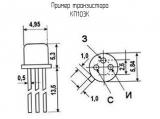КП103К схема, чертеж транзистора.
