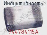 Индуктивность 744784115A фотография 2.