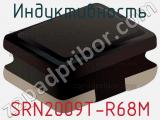 Индуктивность SRN2009T-R68M фотография 2.