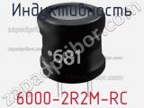 Индуктивность 6000-2R2M-RC фотография 2.