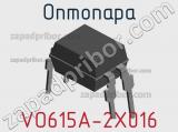 Оптопара VO615A-2X016 