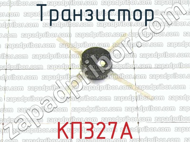  327 207 
