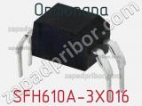 Оптопара SFH610A-3X016 