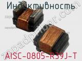 Индуктивность AISC-0805-R39J-T