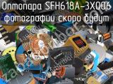Оптопара SFH618A-3X006 
