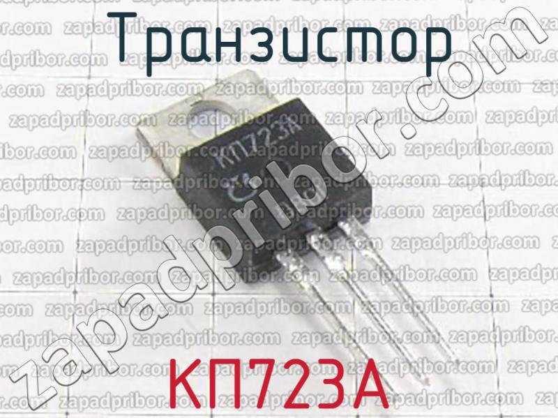  723 103 