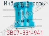 Индуктивность SBC7-331-941 фотография 2.