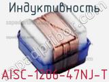 Индуктивность AISC-1206-47NJ-T фотография 2.