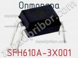 Оптопара SFH610A-3X001 