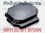 Индуктивность NRH3010T1R5NN фотография 2.