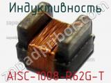 Индуктивность AISC-1008-R62G-T 