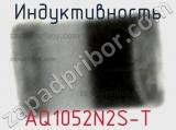 Индуктивность AQ1052N2S-T фотография 2.