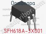 Оптопара SFH618A-3X001 