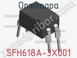 Оптопара SFH618A-3X001