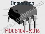Оптопара MOC8104-X016 