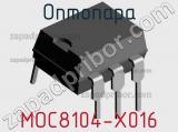 Оптопара MOC8104-X016