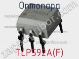 Оптопара TLP592A(F) 