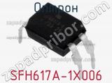 Оптрон SFH617A-1X006 