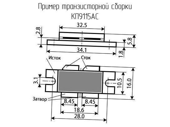 КП9115АС - Транзисторная сборка - схема, чертеж.