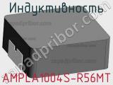 Индуктивность AMPLA1004S-R56MT фотография 2.